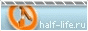 Half-Life.RU FORUM